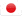 日本語